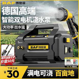 【累计热销3043.2万+件】抽水泵充电式菜地浇水机淋浇菜神器农用