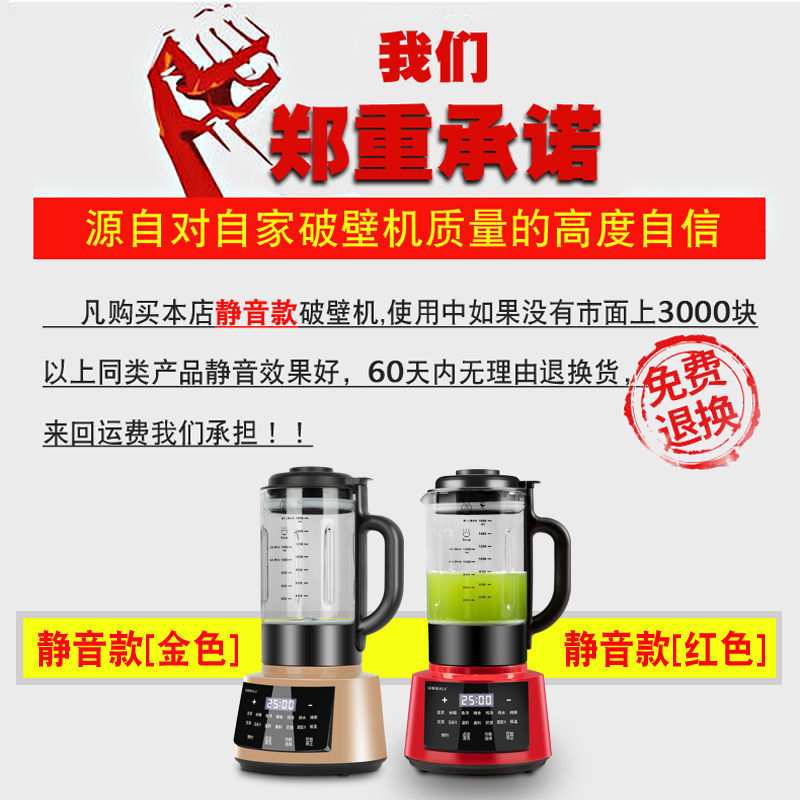 炸榨汁机家用水果机果汁机豆浆机全自动免煮静音破壁机多功能无渣