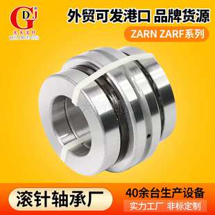 ZARF75185LTN ZARF70160LTN ZARF50115LTN滚针双向推力组合轴承