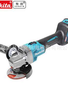 北京 牧田40V充电式角向磨光机GA021GZ/GD201