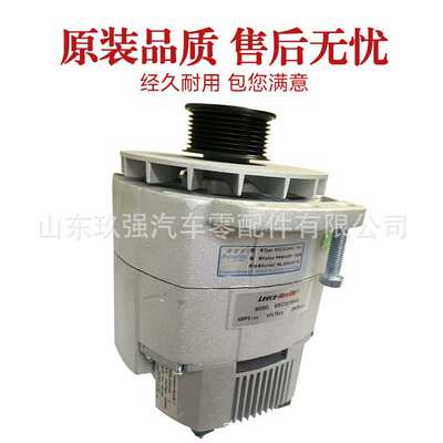 客车发电机3701-00847发电机3701-01435发电机8SC3239V/28V150A
