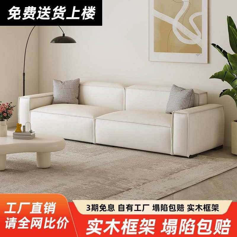 意式科技布奶油风沙发客厅小户型双三四人位直排出租房方块沙发,鲜花速递/花卉仿真/绿植园艺,其它园艺用品,淘宝优惠券,粉丝福利购,淘宝优惠卷