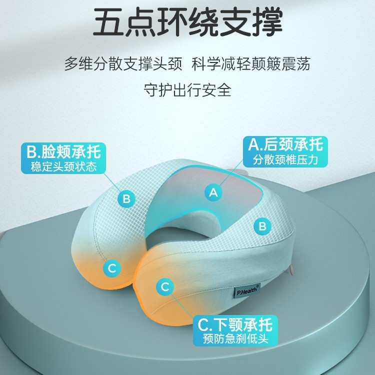 碧荷儿童u型枕宝宝护颈托枕头旅游小护颈枕小孩专用睡觉脖子靠枕