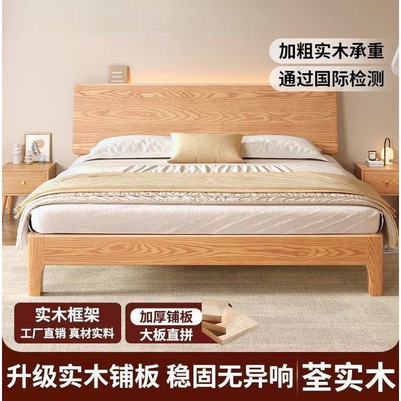 橡木实木床1.5米简约家用卧室橡木1.2米出租房加厚双人床板式床