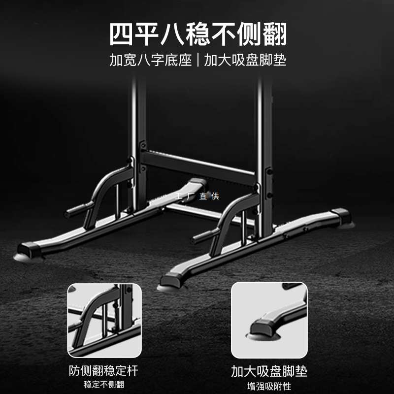 单杠室内家用引体向上架中考双杠器伸缩落地吊杠家庭健身器材人体