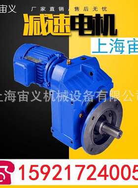 XLY6-87-5.5KW减速机带电机阳极振打XLY6-87-7.5KW