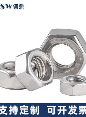 跨境 304不锈钢六角螺母盒装组合405pcs 六角螺母套装2#4#6#-1/2