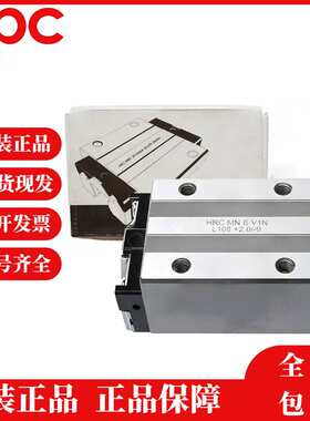 CPC微型不锈钢导轨滑块  HRC 15 FN  HRC 35 FN  HRC 45 FN