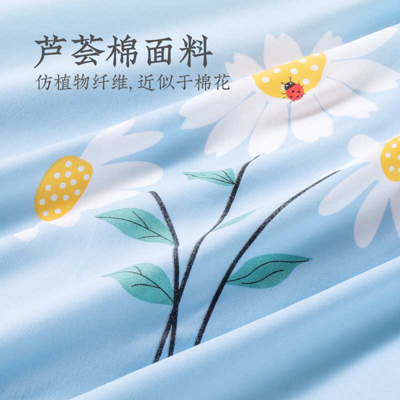 远梦套件磨毛四件套2米被套床单床品套装家用学生用柔软床上用品
