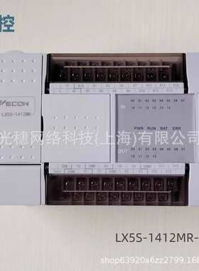 维控PLC 温度模拟量LX3V-2TC2DAI 2PT2ADV 2PT2DAV 2PT2ADI-BD