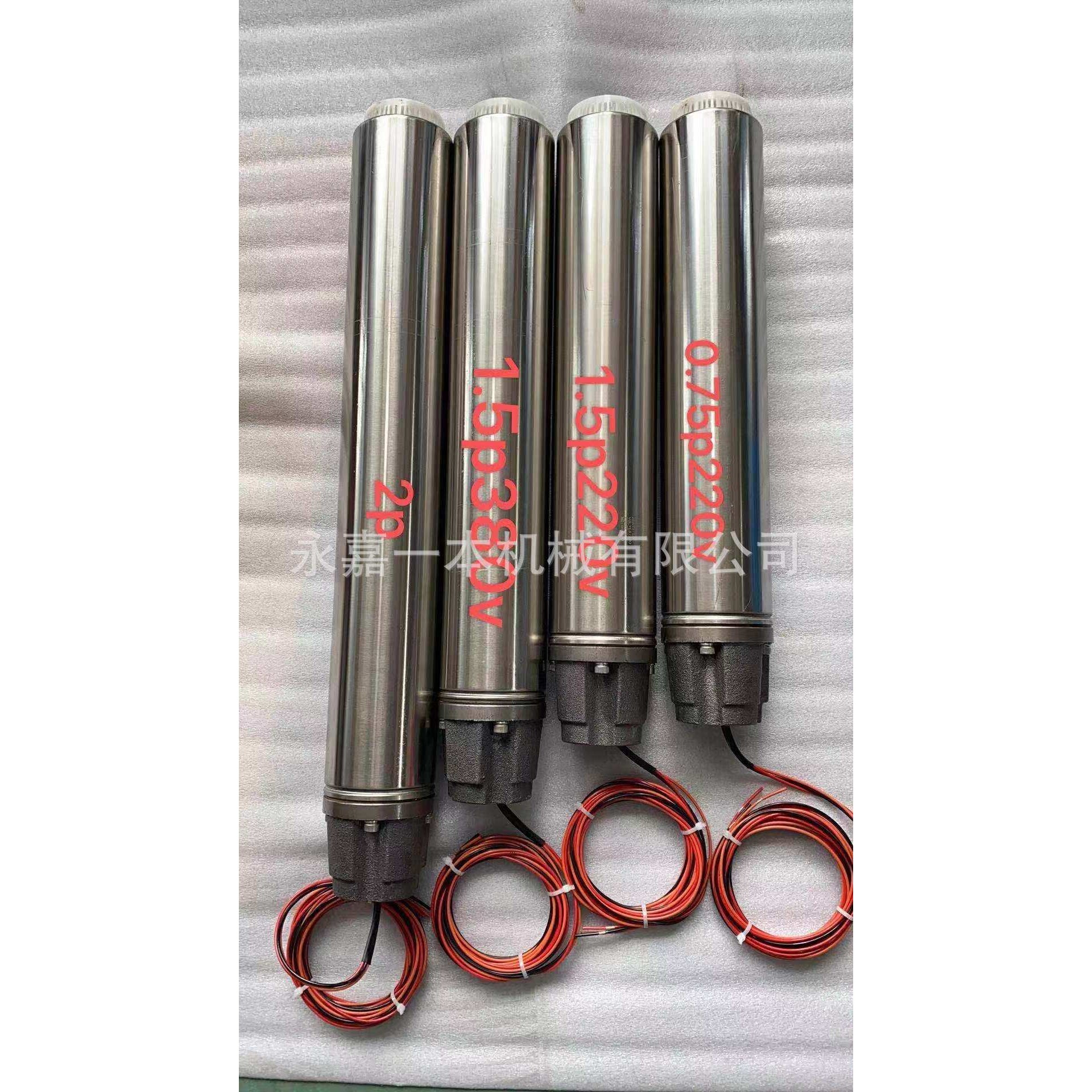 加油机潜泵 0.75HP 1.5HP 2HP 潜油泵 加油机配件