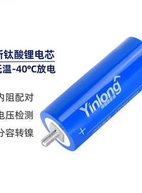 银隆LTO钛酸锂66160电芯2.3V40AH太阳能35Ah Battery动力锂电池组