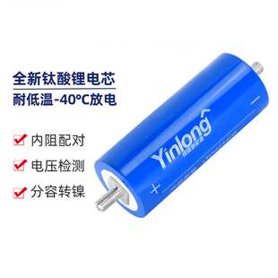银隆LTO钛酸锂66160电芯2.3V40AH太阳能35Ah Battery动力锂电池组