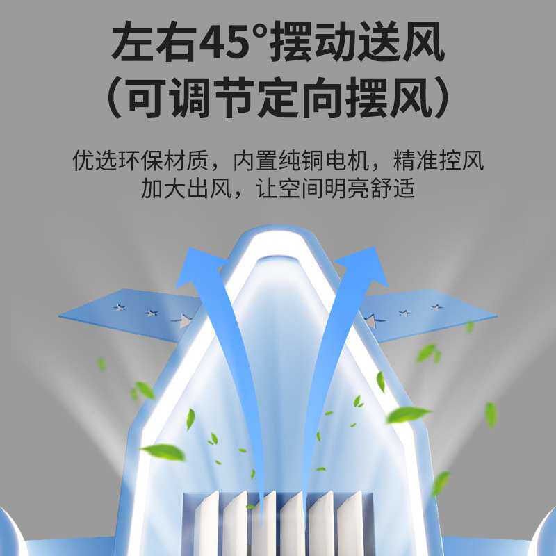 新款儿童房飞机灯全光谱无叶风扇灯吸顶灯男孩女孩卧室隐形吊扇灯