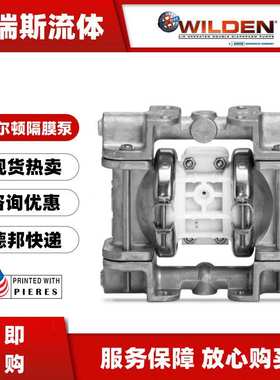 威尔顿气动隔膜泵P.025/AZPPP/TNL/TF/ATF/0014铝合金污水泵1/4寸
