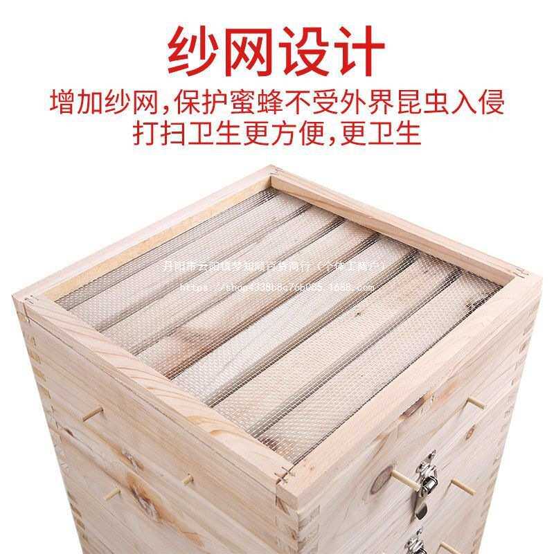 蜂箱蜜蜂箱子养蜜蜂工具蜜蜂格子箱煮腊蜂箱杉木箱中蜂土蜂箱子