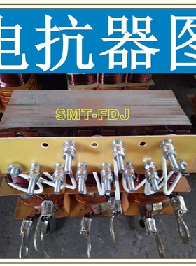 柴油发电机75KW相复励电机电抗器变压器F-2调压板整流桥碳刷铜环