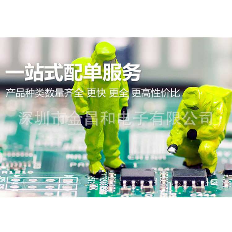 MPX4115A SIP-6 温度补偿 2.18PSI~16.68PSI 绝对压力传感器模块