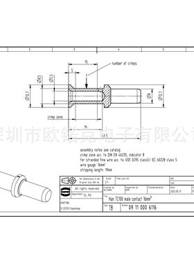 HARTING浩亭 工业用连接器Han 电气插针 公头 压接针 09110006116