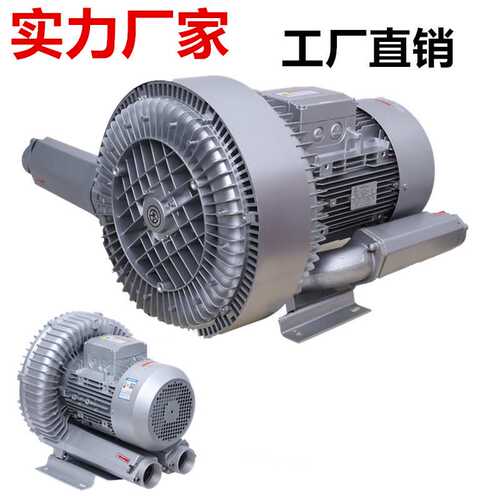 全风环保科技供应Vortex blower全风漩涡风机 透浦式中压鼓风机