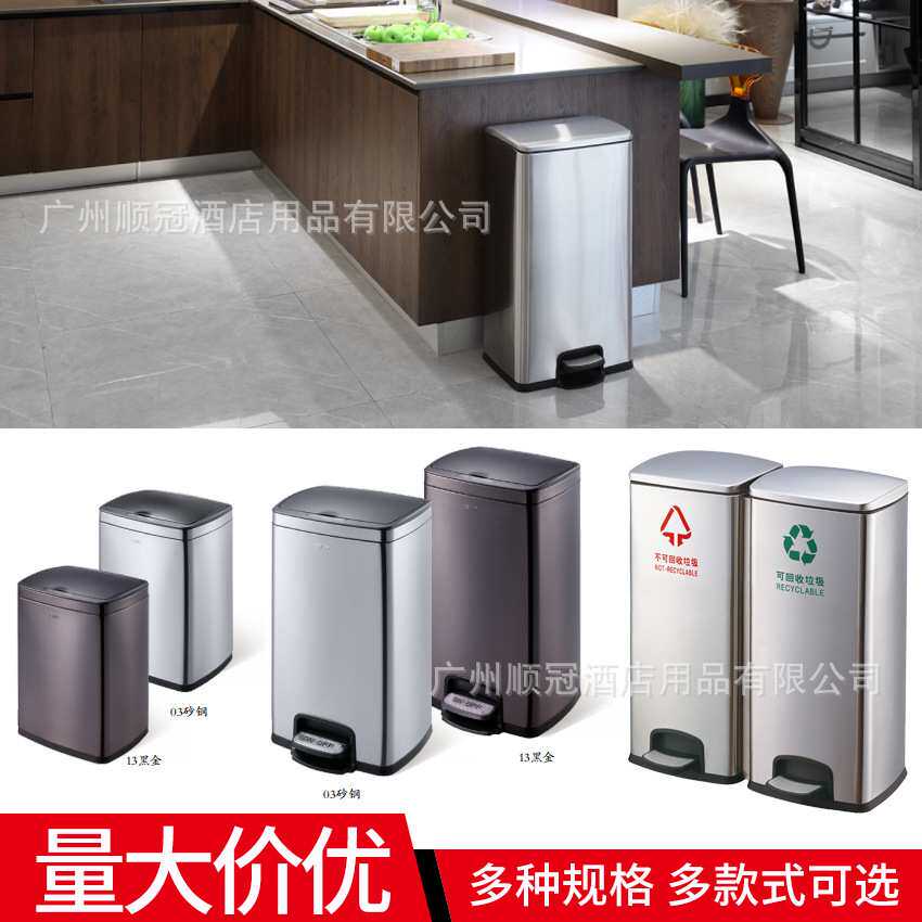 南方25L智能感应垃圾桶脚踏式分类收纳桶家用厨房30升商用60L大号