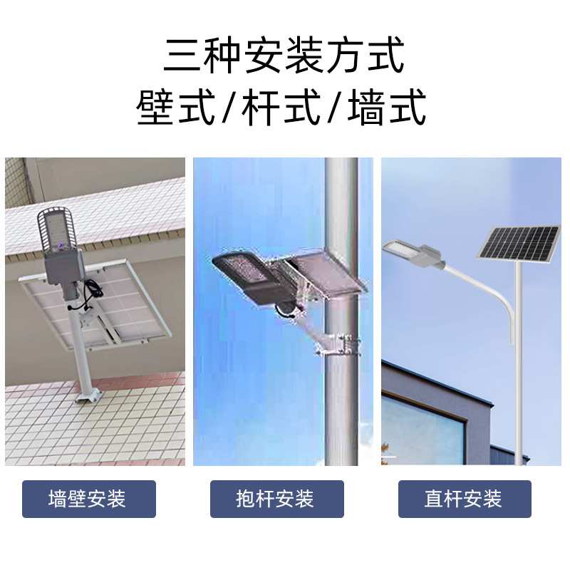 路灯厂家 6米LED太阳能一体化户外路灯小区新农村led感应挑臂路灯