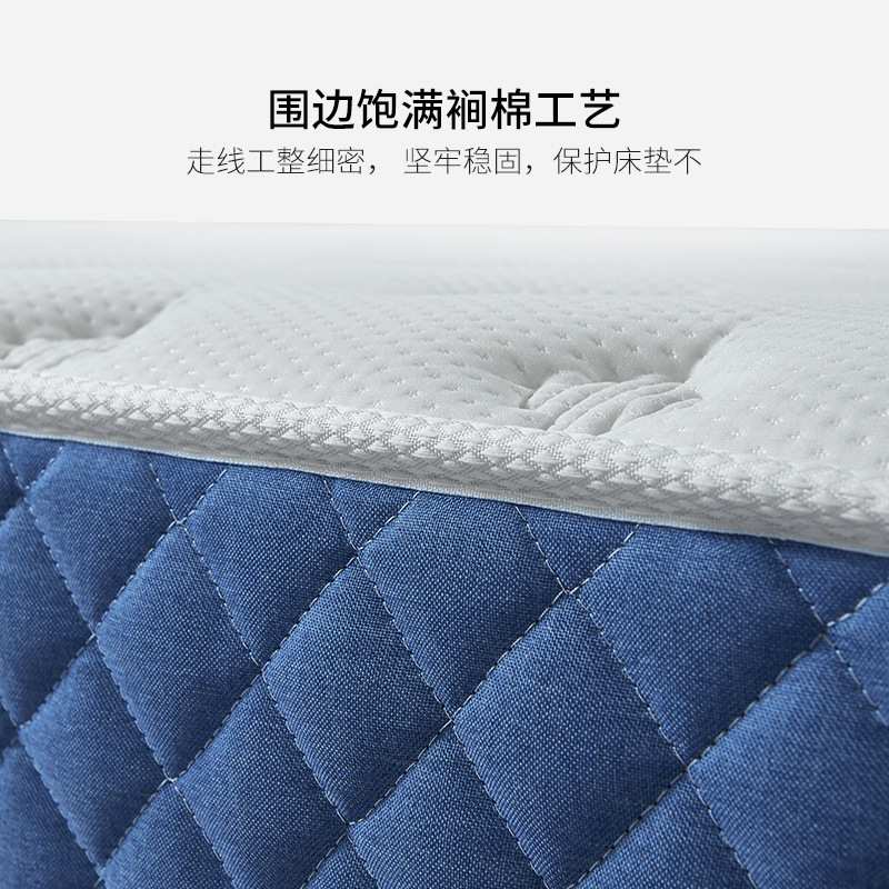 大芯精钢弹簧天然乳胶床垫针织面料热压棉毡1.5 1.8m席梦思厚23cm