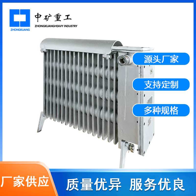 矿用自动控温内置不锈钢加热管取暖 寿命长热效快安全隔爆取暖器