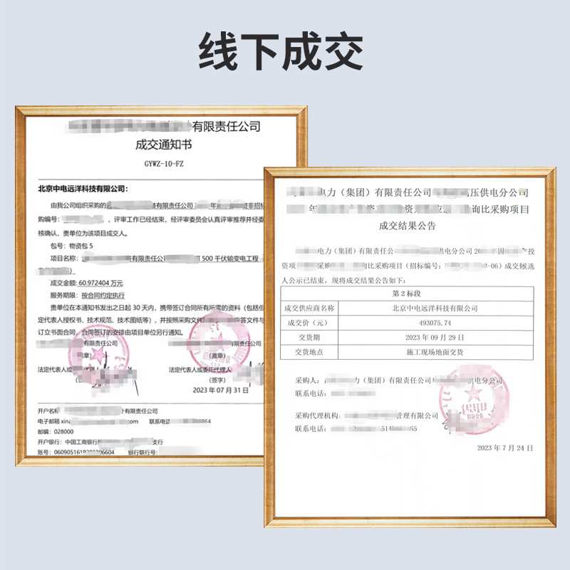 温煦防水红外电暖气卫生间浴室专用壁挂镜面款电取暖器煤改电采暖
