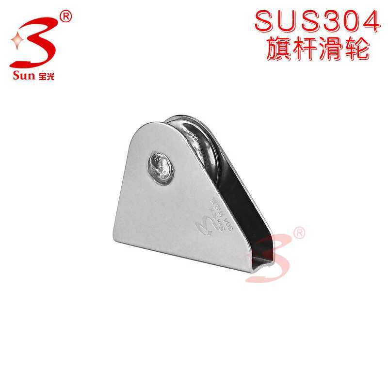 三角形四方形滑轮国旗旗杆非手柄旗杆配件304不锈钢旗杆定滑轮,鲜花速递/花卉仿真/绿植园艺,其它园艺用品,淘宝优惠券,粉丝福利购,淘宝优惠卷