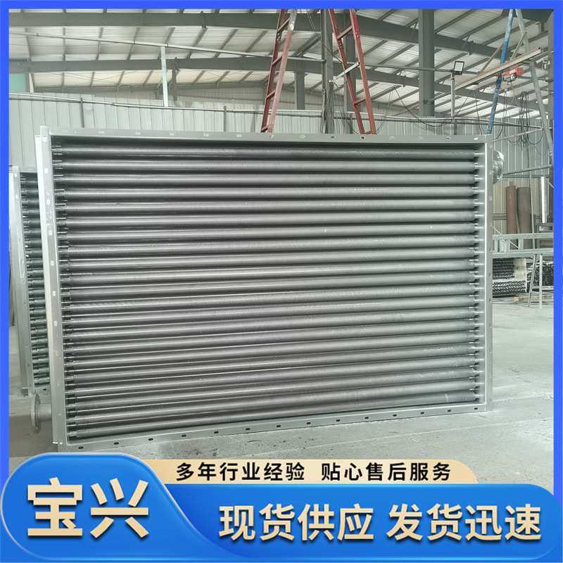 烘干房翅片换热器 蒸汽散热器烘箱不锈钢工业换热器 导油换热器,鲜花速递/花卉仿真/绿植园艺,其它园艺用品,淘宝优惠券,粉丝福利购,淘宝优惠卷