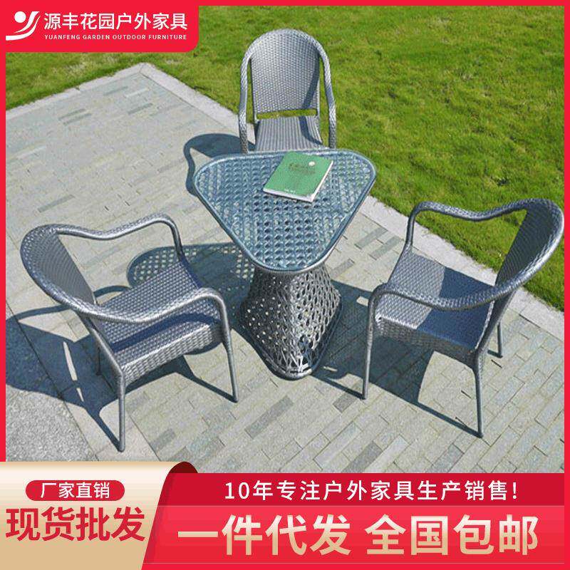 藤椅三五件套阳台桌椅组合现代简约休闲单人椅户外客厅旋转藤编椅