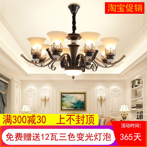 灯具客厅简约现代美式吊灯大气家用餐厅卧室创意个性枝型北欧灯具