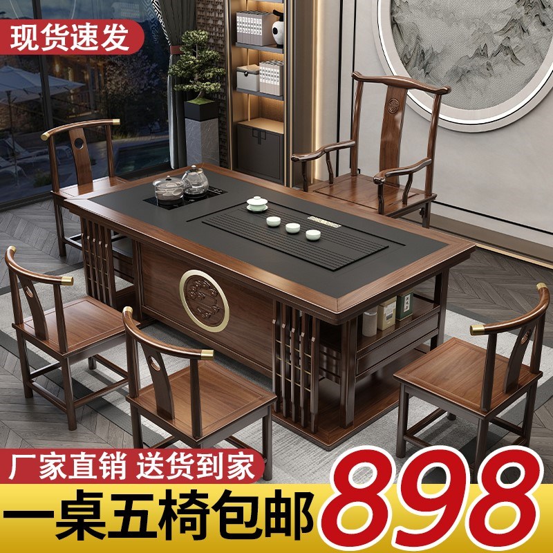 茶桌椅组合新中式实木办公室茶台客厅家用功夫禅意茶几茶道泡茶桌