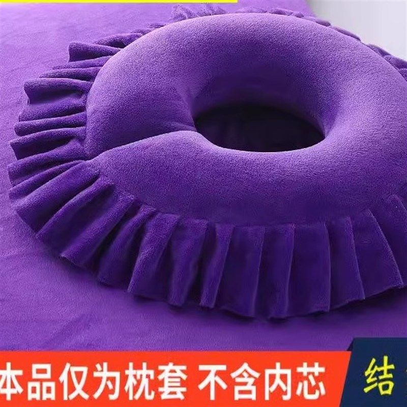美容院乳胶趴枕外套美容床洞口u型趴枕套按摩脸垫枕趴趴枕换洗套图片