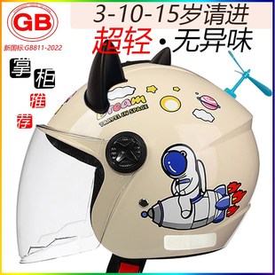 大童头盔12岁以上冬季超轻男孩10到15岁冬天女孩电动车安全头灰盔