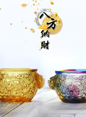 琉璃聚宝盆八方纳财风水招财摆件居家客厅前台桌面装饰商铺开业