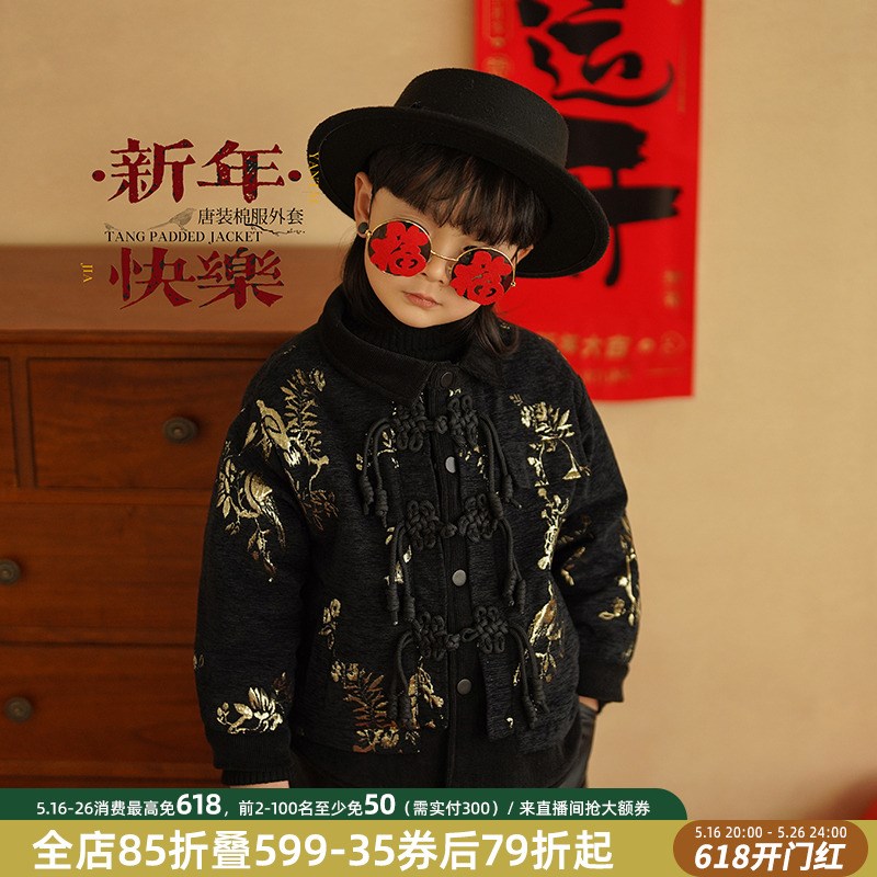砚台家童装男童国风棉服外套儿童翻领加绒假两件拜年服冬季新款潮图片