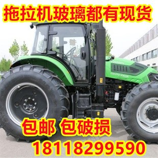 1204车门前后挡侧窗 904 道依茨法尔拖拉机驾驶室钢化玻璃554 704