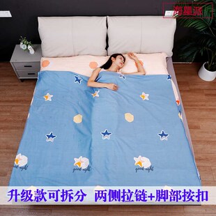 升级款可拆分纯棉旅行睡袋单双人旅游出差隔脏床单酒店卧铺民宿
