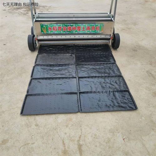 水稻育秧播种覆土不锈钢四盘手推式两用机耐用育秧覆土一体机