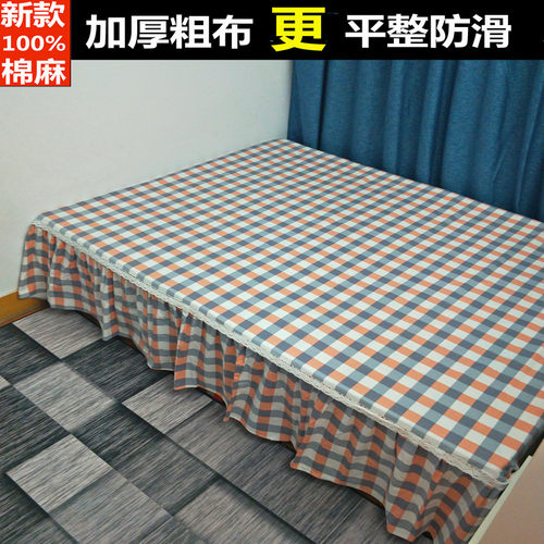 老粗布棉亚麻凉席不跑防滑四季加厚榻榻米床单大炕单3米4纯棉炕裙