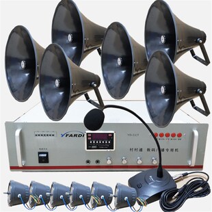 远迪300W广播扩音机大功率农村宣传高音喇叭学校工厂用专用功放器