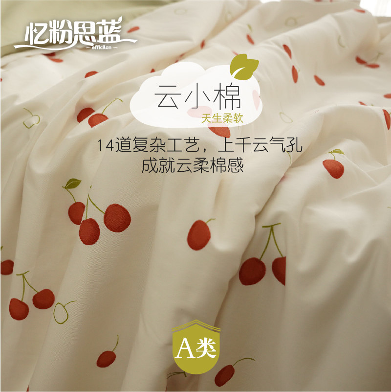 婴儿床笠a类云小棉儿童床单拼接床幼儿园宝宝床罩单件夏季定制图片