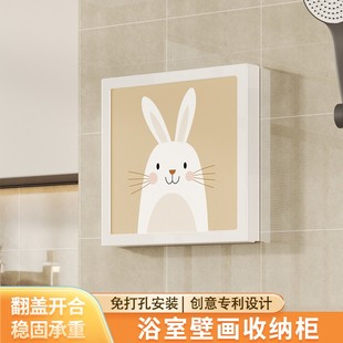 浴室置物架折叠放衣服神器卫生间厕所的各种免打孔壁挂收纳柜箱子