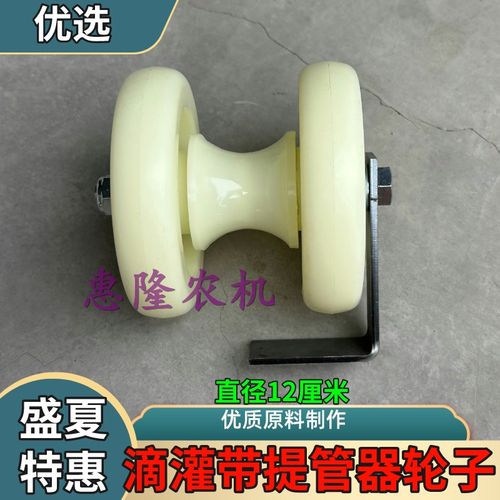 滴灌带提管神器拉滴灌带玉米地拽滴灌带滴灌管拽管拉管器提管器头