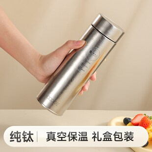 纯钛保温杯男女士户外泡茶保冷双层大容量礼品logo定制刻字全钛杯