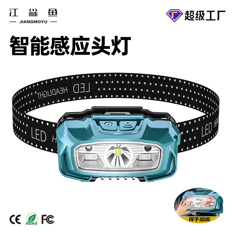 户外防水led灯具强光超亮头戴式长续航充电感应头灯夜钓鱼灯