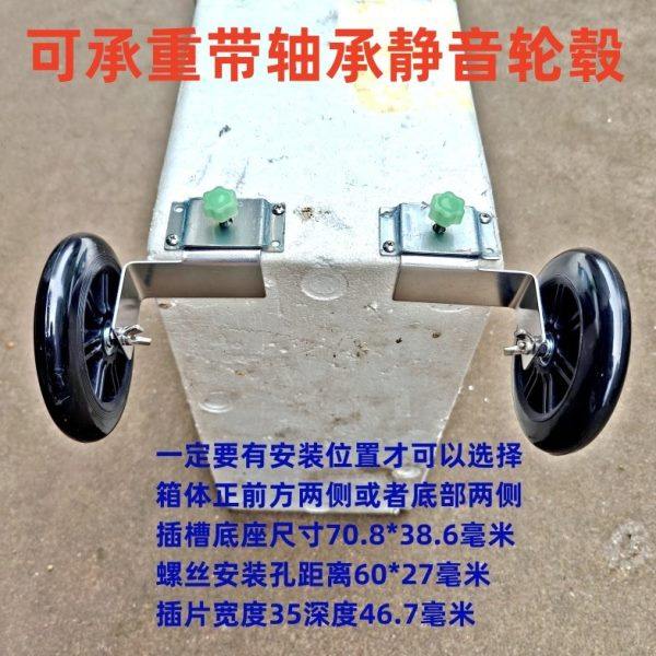 钓台便携拖轮带轮钓箱可拆卸加大轮子配件改装耐用钓箱轮钓鱼垂钓,户外/登山/野营/旅行用品,钓台,淘宝优惠券,粉丝福利购,淘宝优惠卷