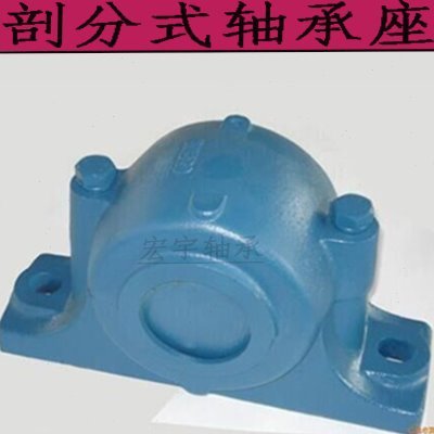轴承座 瓦合 轴壳 SN 505 506 507 508 509 510 511 512 513